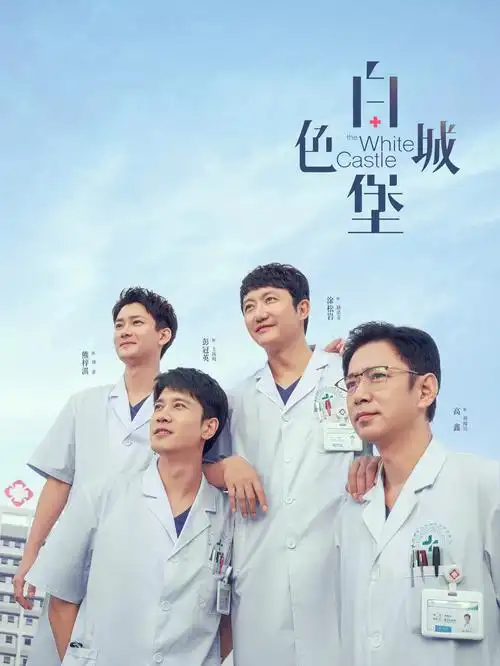 孤舟 谍战剧