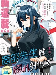 咒术回战 漫画新章