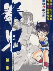 花儿与少年·丝路季
